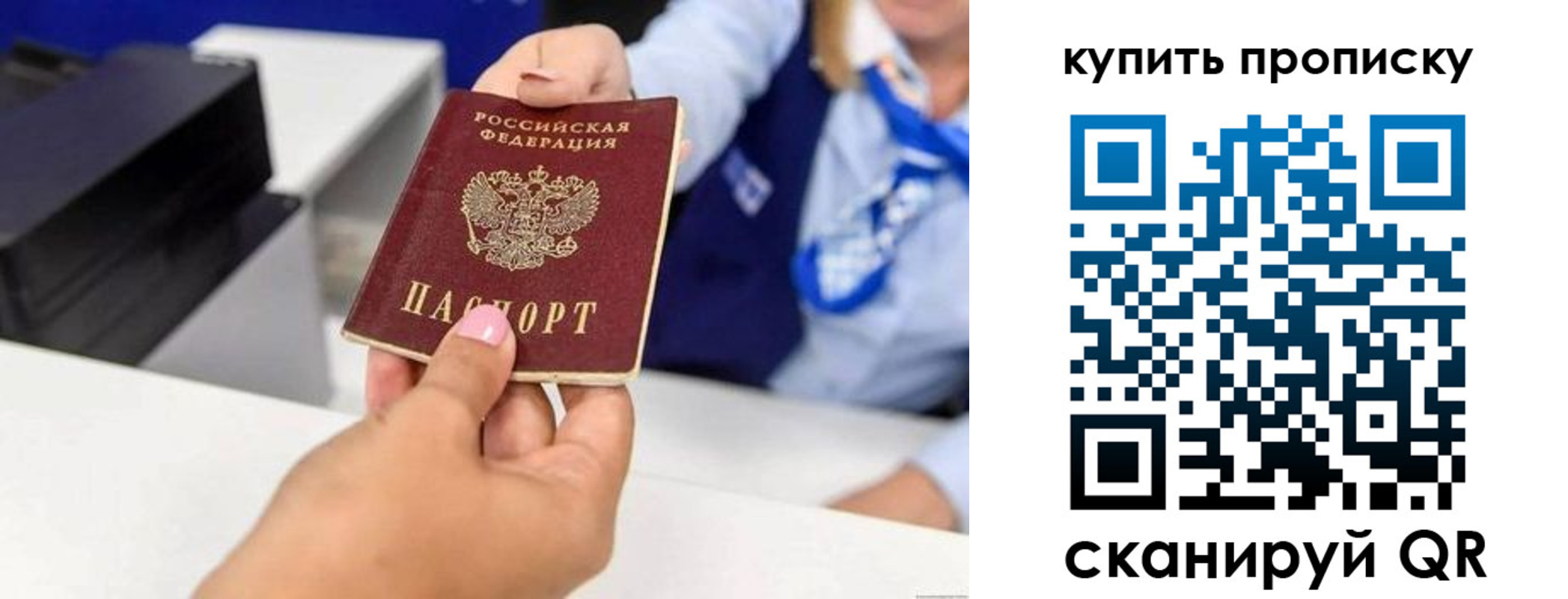 регистрация для дет. сада в Сергаче