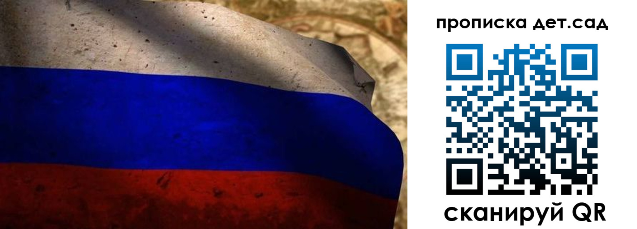 прописка иностранных граждан в Сергаче